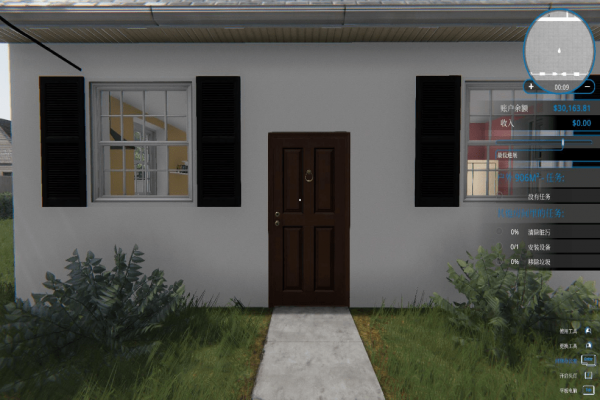 houseflipper绿色版10