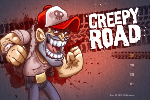 creepyroad下载_恐怖之路 绿色版 1.0_零度软件园