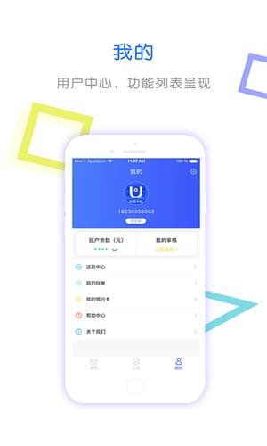 优信卡包下载