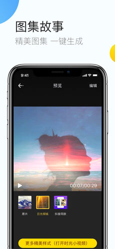 QQ浏览器iPhone版