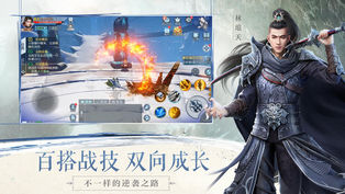 武动乾坤 1.1.6 ios版