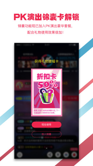 听果音乐