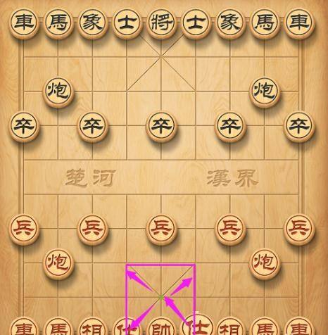 中国象棋免费下载安装 2.0.9 单机版