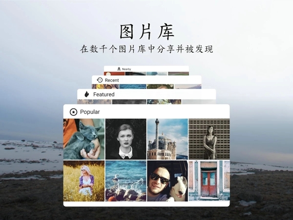 picsart1022电脑版