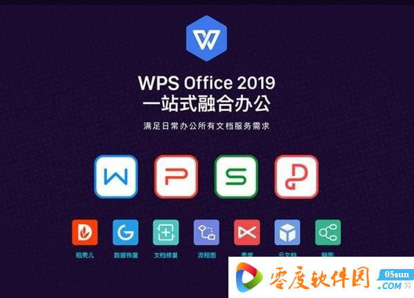 wps office 2019 portable download