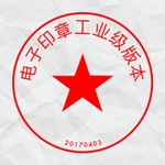 印章制作大师管家 1.0.15 ios版 印章制作大师管家 1.0.15 ios版