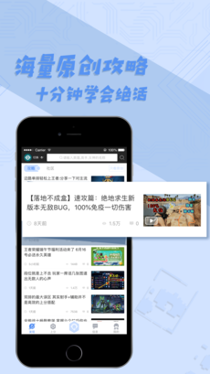 高手电竞app