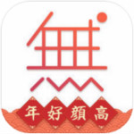 无他相机 2.7.5 ios版 无他相机 2.7.5 ios版