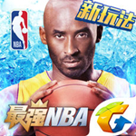 最强NBA