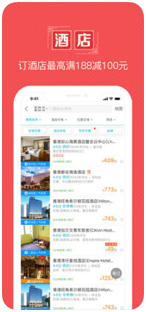 去哪儿旅行app