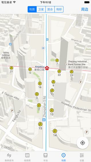 南京地鐵通app 11.6 iphone版