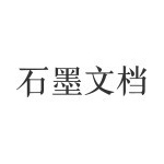 石墨文档 1.5.1 官方版