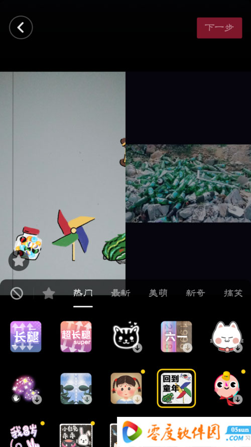 抖音短视频app 4.0.0 iphone版