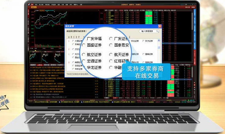 軟件上哪些情感軟件有用嗎_選股功能哪個軟件強大_指南針軟件上有選股功能嗎