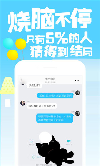 快点阅读app 2.34.1 iphone版 1.0