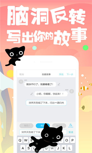 快点阅读app 2.34.1 iphone版 1.0