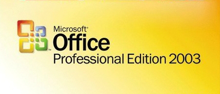 office2003官方完整免费版10