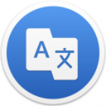 QTranslate_翻译软件 6.7.5.1 绿色版