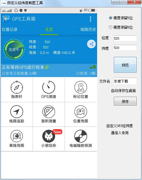 陰陽師在電腦上可以登錄嗎_電腦版4399可以登錄手機嗎_softbank手機郵箱電腦可以登錄嗎