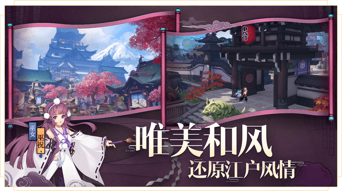 侍魂胧月传说第1张预览图