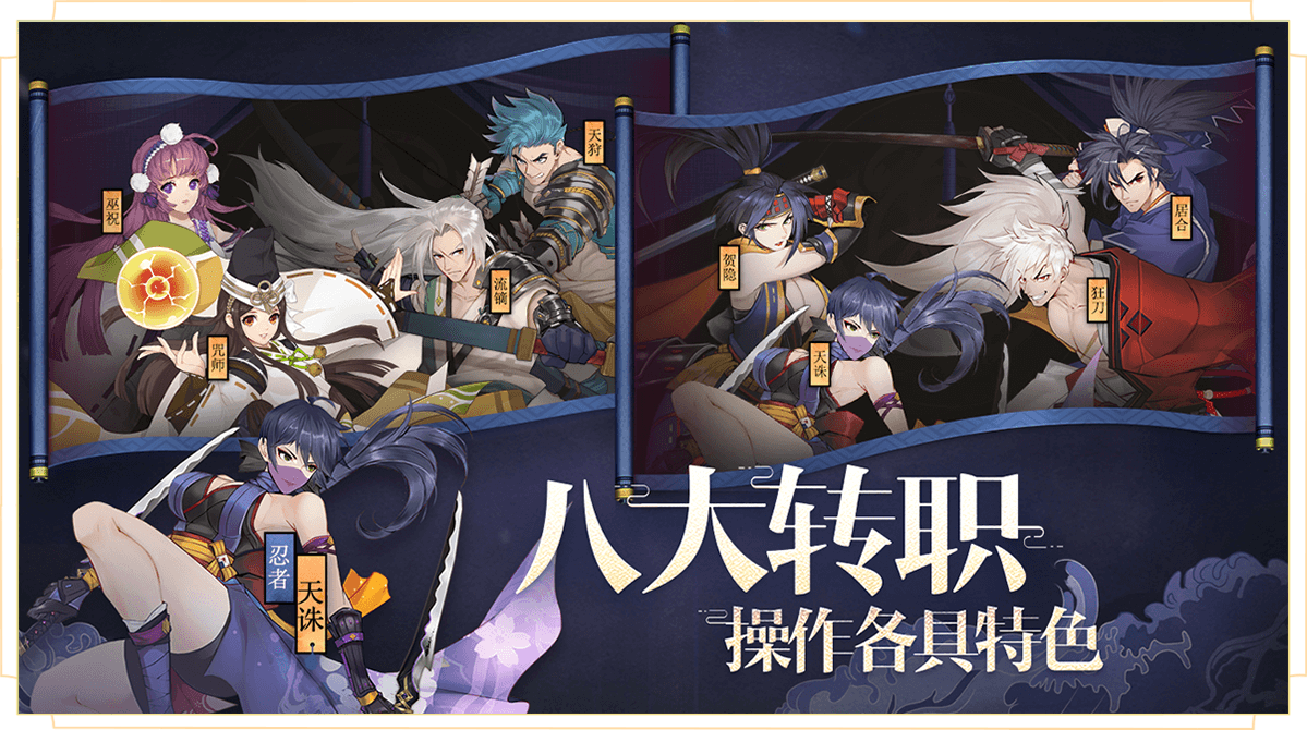 侍魂胧月传说第2张预览图