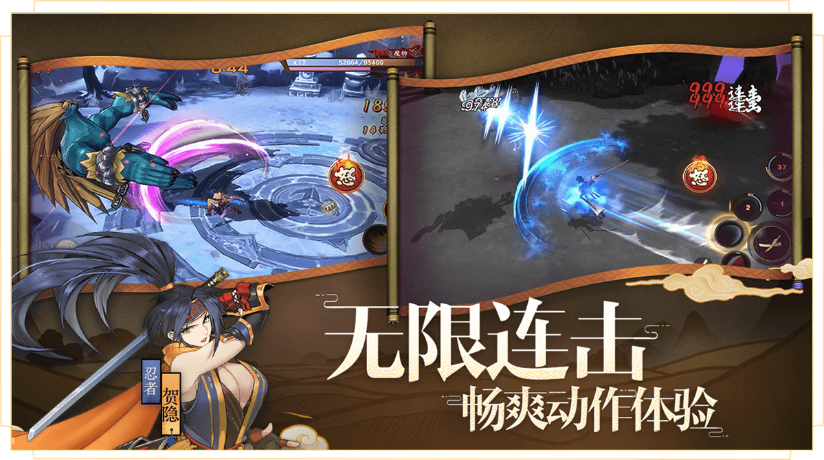 侍魂胧月传说第3张预览图