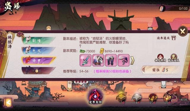 侍魂胧月传说第5张预览图