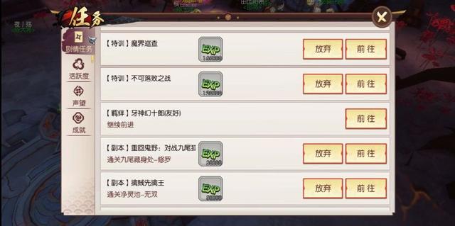 侍魂胧月传说第6张预览图