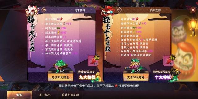 侍魂胧月传说第9张预览图