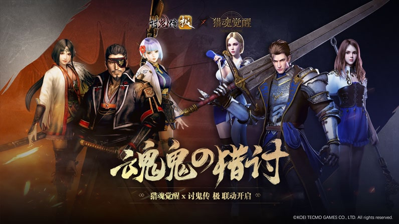 猎魂觉醒最新版第1张预览图