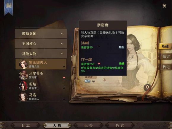 猎魂觉醒最新版第16张预览图