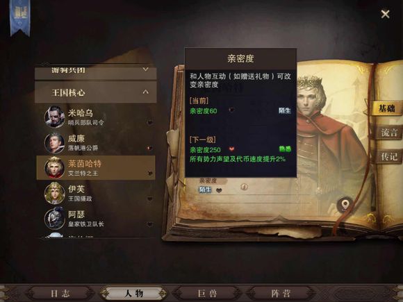 猎魂觉醒最新版第17张预览图
