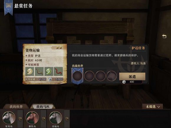 猎魂觉醒最新版第20张预览图