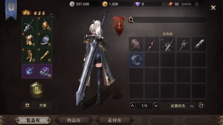 猎魂觉醒最新版第6张预览图