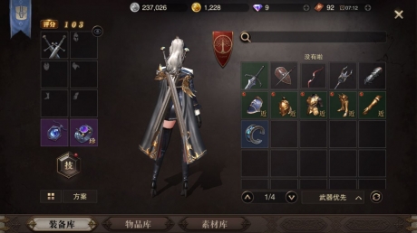 猎魂觉醒最新版第9张预览图
