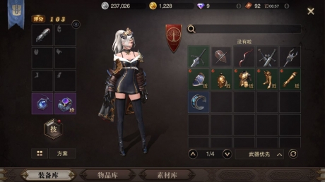 猎魂觉醒最新版第7张预览图