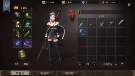 猎魂觉醒最新版第8张预览图