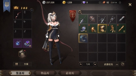 猎魂觉醒最新版第10张预览图