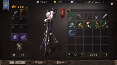 猎魂觉醒最新版第11张预览图