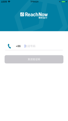 宝马即时出行iPhone版第1张预览图