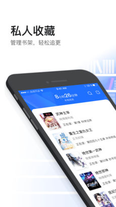 泡泡读书app