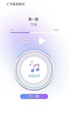 艺术素质测评软件第2张预览图