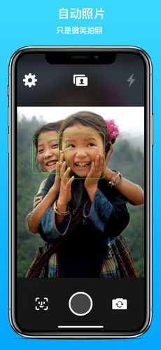 Smiley app 1.4.1 iPhone版