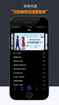 Folen下载 1.0.3 iPhone版