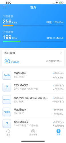 Lecoo掘金宝ios 1.0.1 iPhone版