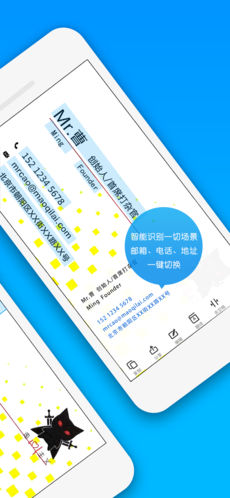 拍照取字专业版 2.5.9 iPhone版