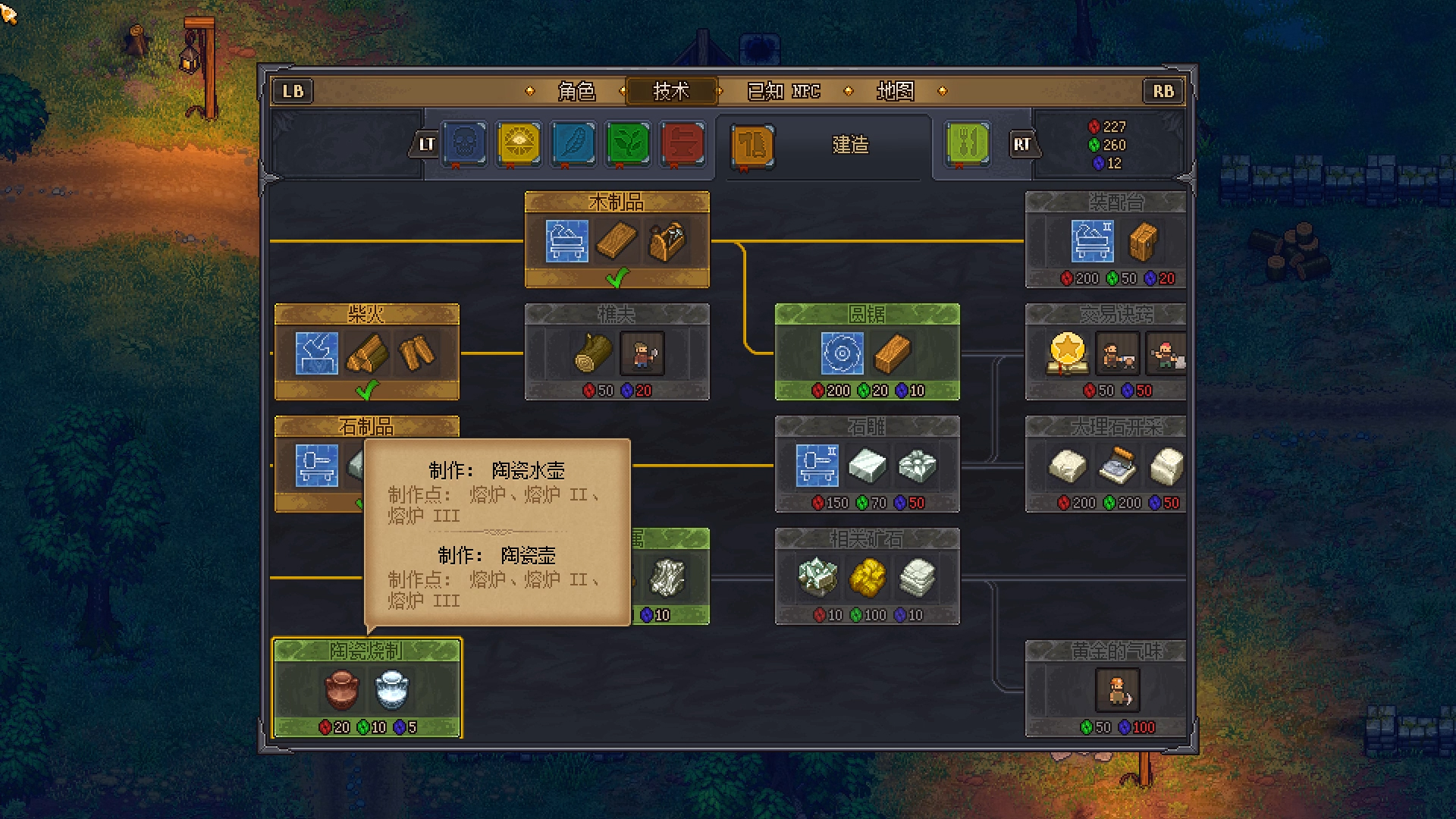 守墓人游戏下载_守墓人 1.103 破解版_零度软件园