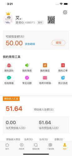 非信不可全网购app