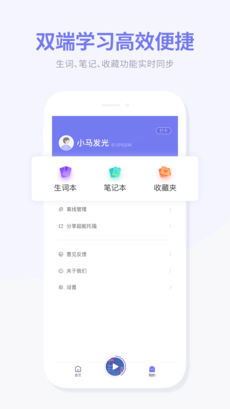 雅思超能学app