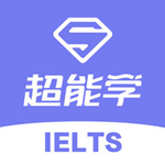 雅思超能学app